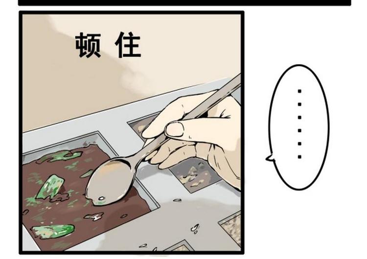 第11话 弄巧成拙7