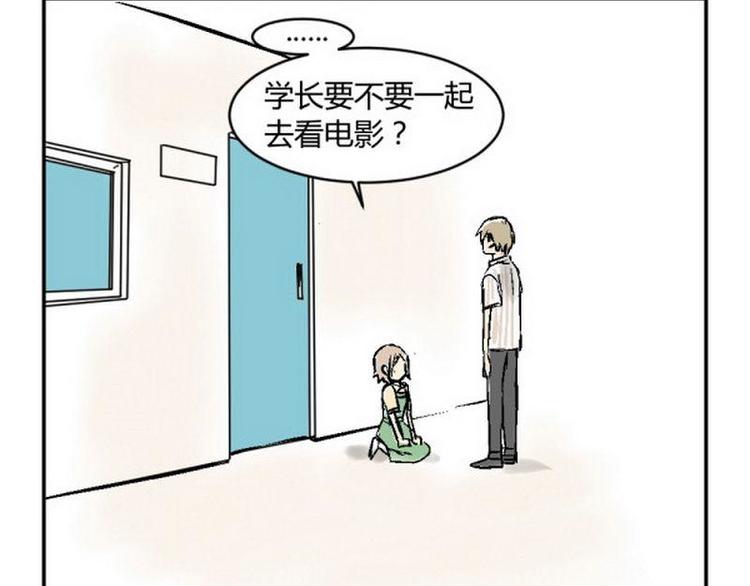 第21话 约会2
