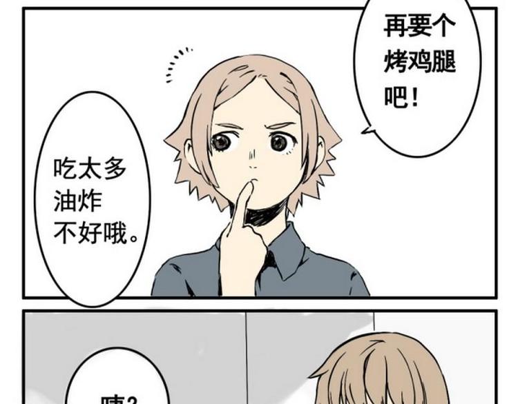 第7话 噗通！6