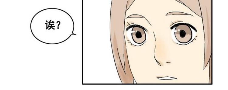 第19话 救命啊，绑架啦！20