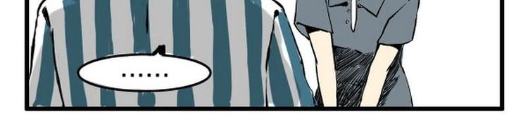 第3话 请保佑我有病21