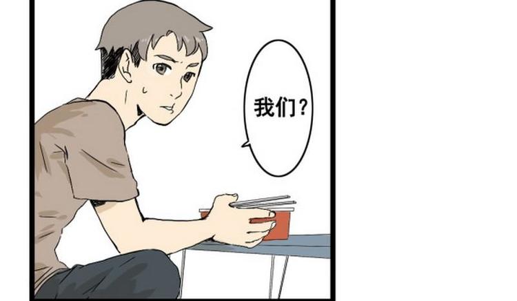 第12话 起码留下深刻印象26
