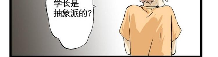 第16话 脸红27