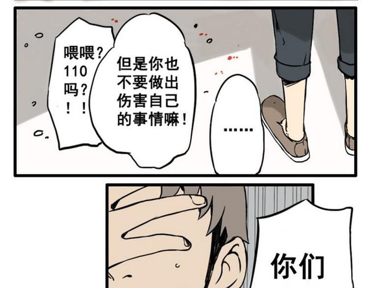 第15话 尴尬的场合8