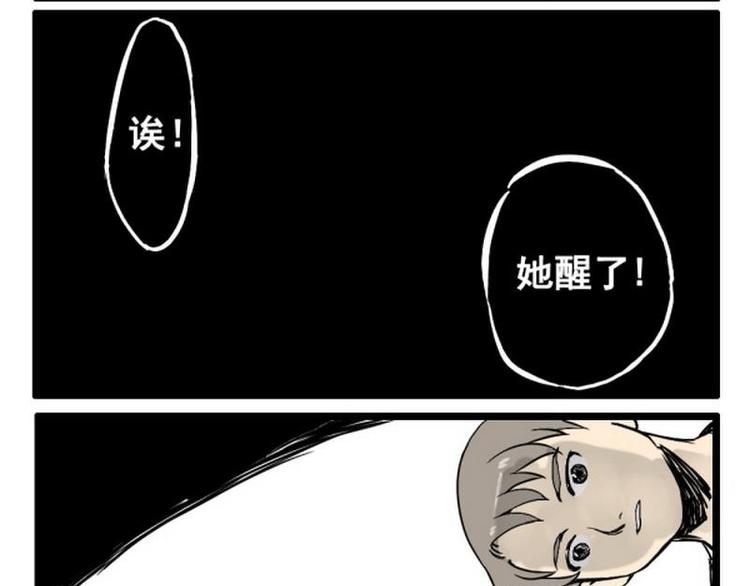 第9话 一定是梦10