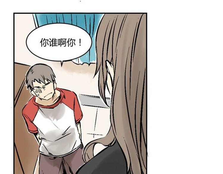 第20话 对男生下手就要硬7