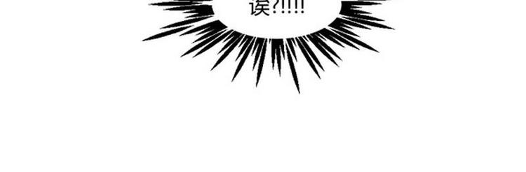 第20话 对男生下手就要硬34