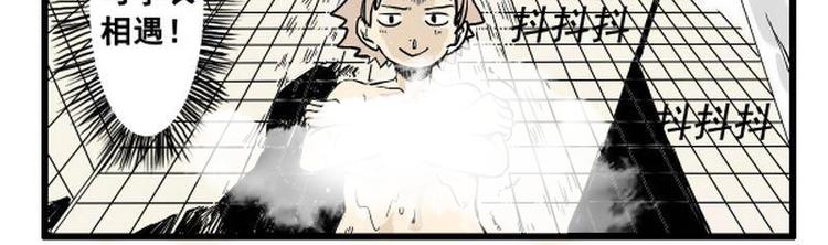 第3话 请保佑我有病5