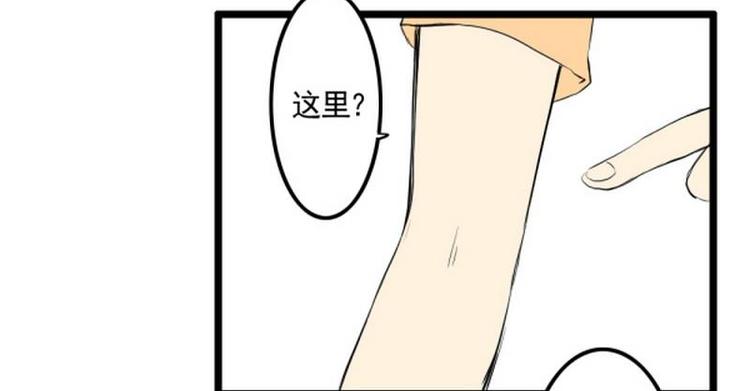 第16话 脸红35