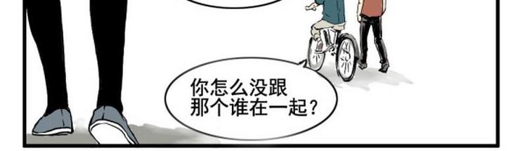 第6话 原来你是阿哲？！！10