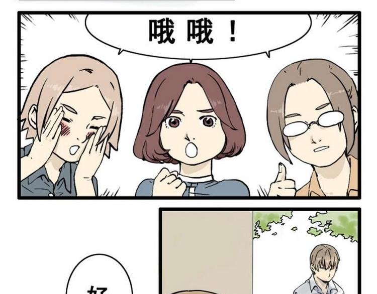 第13话 抓到了手15