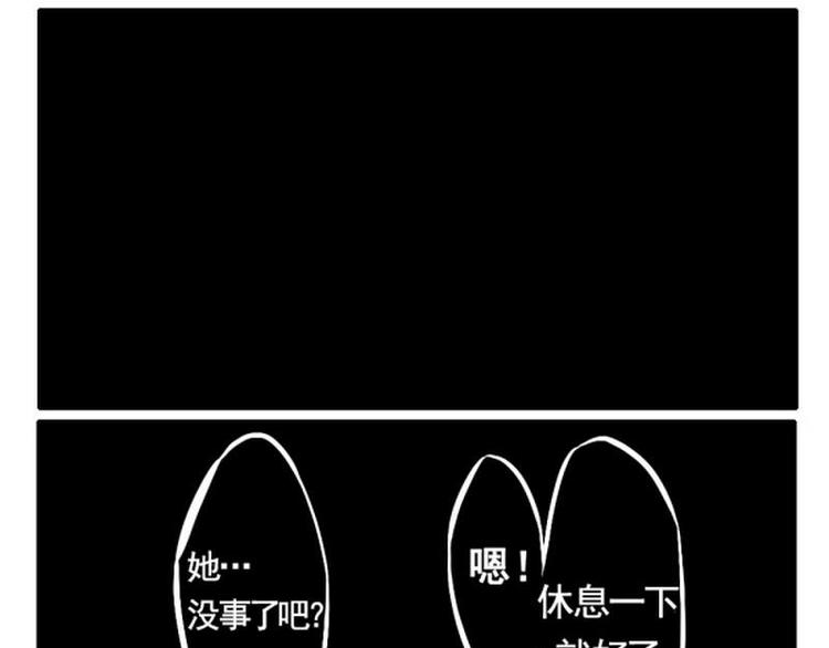 第9话 一定是梦8