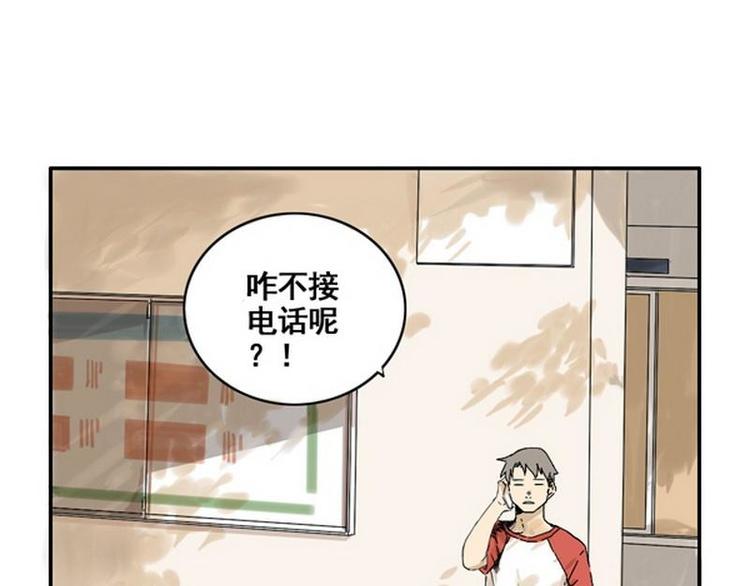 第18话 这都是谁？37