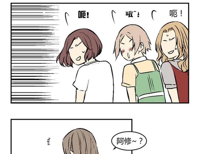 第20话 对男生下手就要硬15