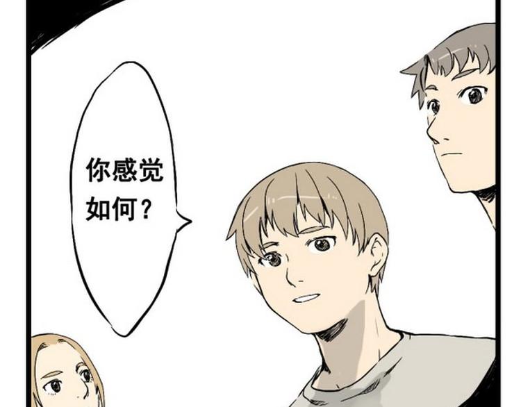 第9话 一定是梦19