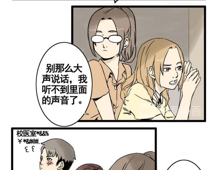 第14话 夭寿啦！杀人啦！24