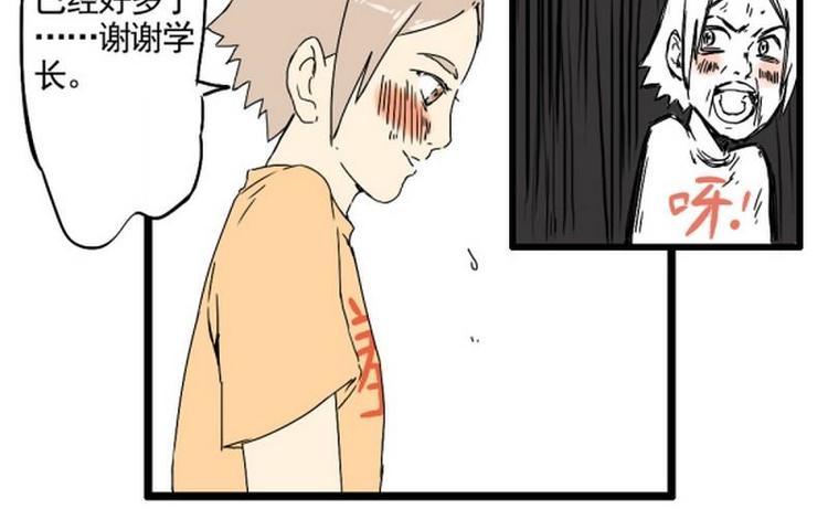第16话 脸红39
