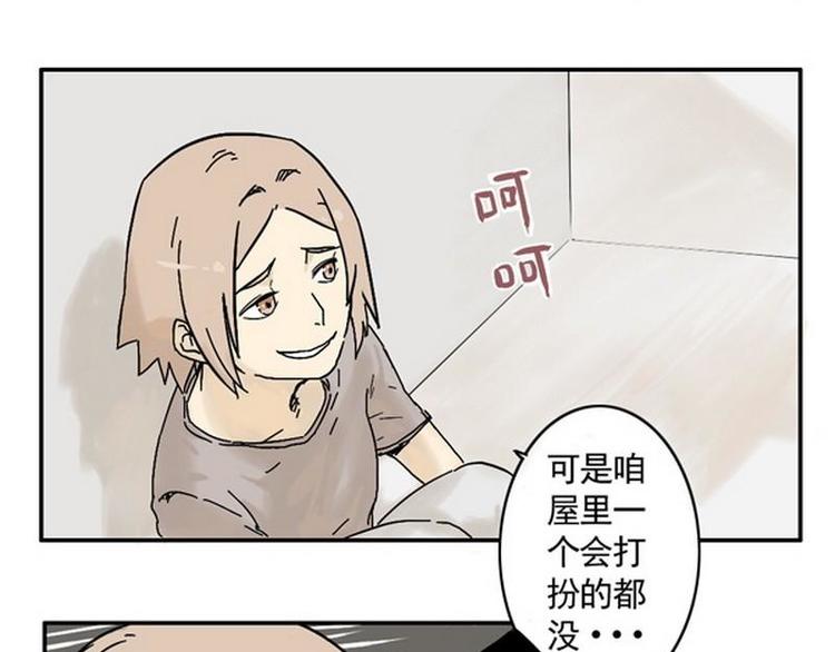 第18话 这都是谁？6