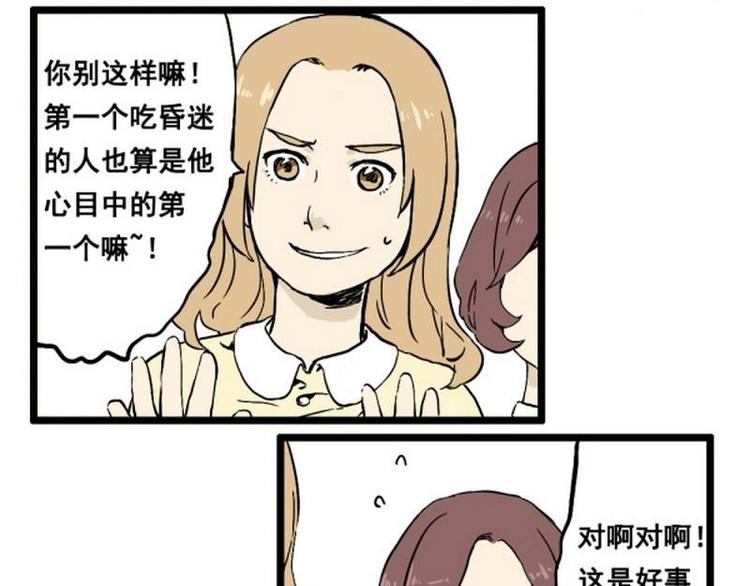 第12话 起码留下深刻印象7