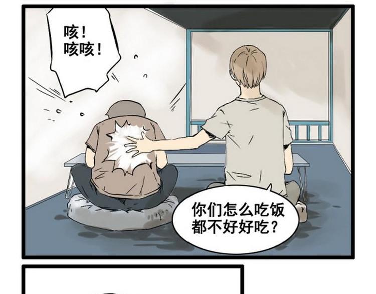 第12话 起码留下深刻印象25
