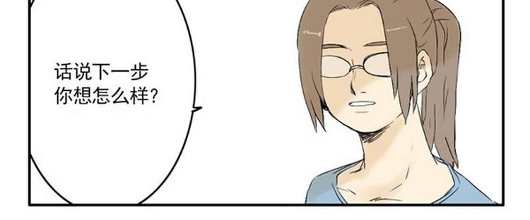 第17话 加油哦~26