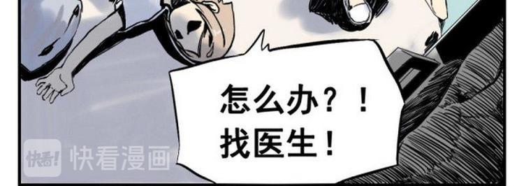 第8话 这次是真病了10