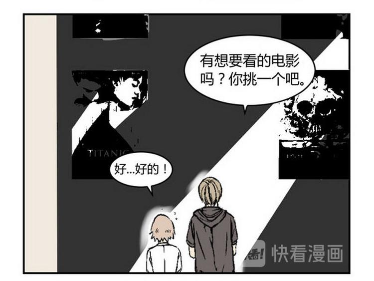 第21话 约会15
