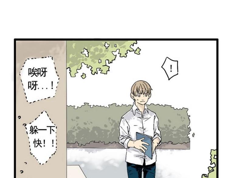 第14话 夭寿啦！杀人啦！0