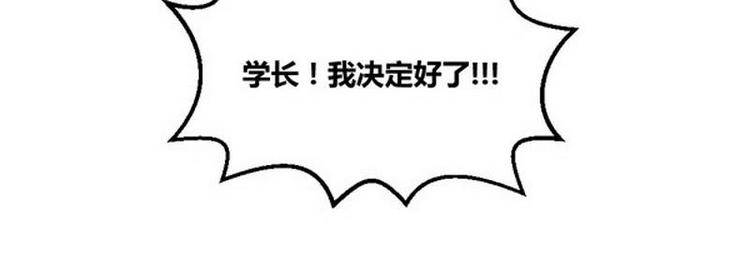 第21话 约会25