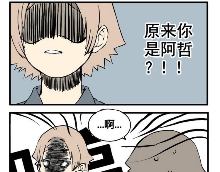 第7话 噗通！0