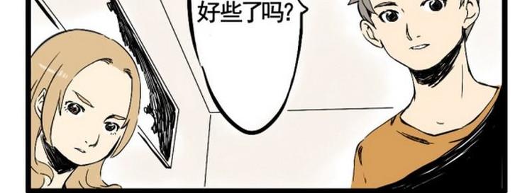 第9话 一定是梦17