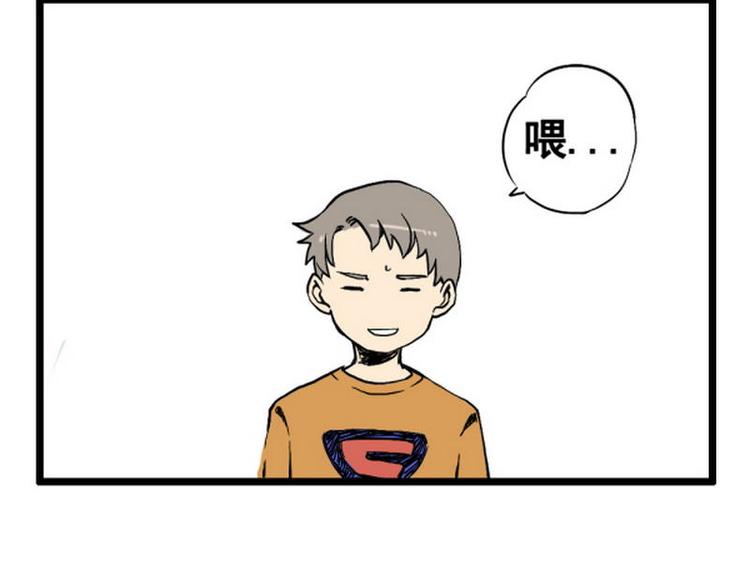 第11话 弄巧成拙3