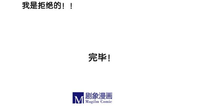 第4话 有种不爽的感觉12