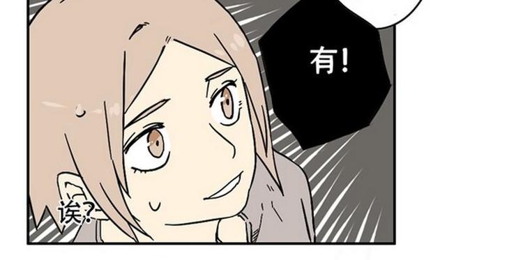 第18话 这都是谁？7