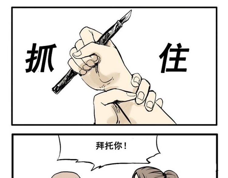 第3话 请保佑我有病0