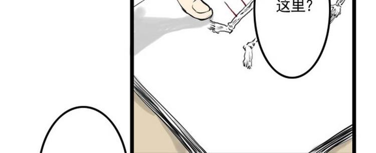 第16话 脸红33