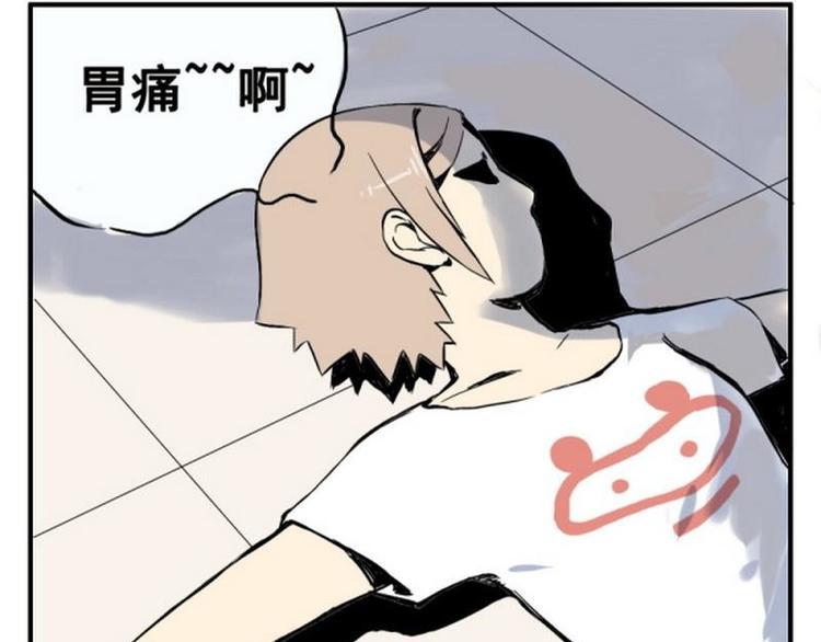 第8话 这次是真病了7