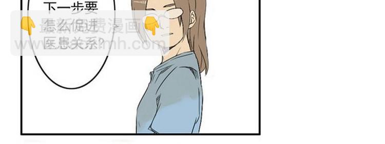 第17话 加油哦~24