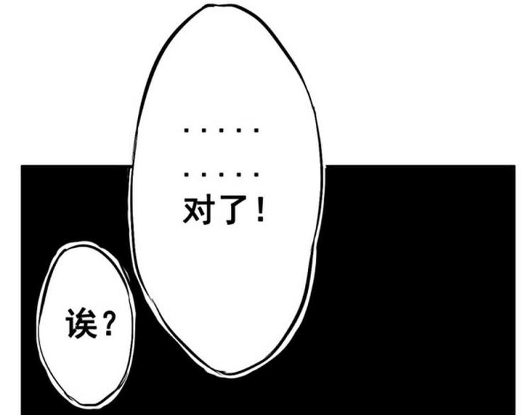 第8话 这次是真病了17