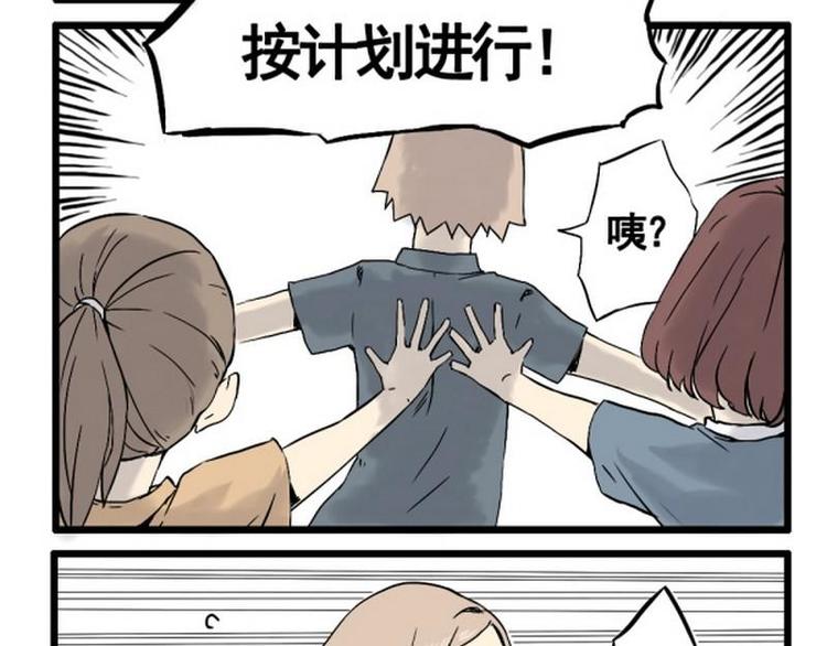 第13话 抓到了手19