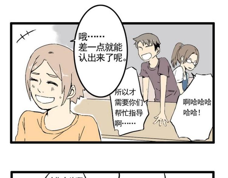 第16话 脸红30