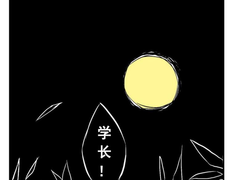 第8话 这次是真病了19