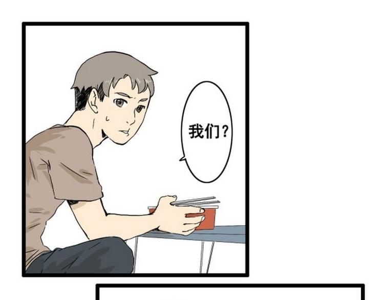 第13话 抓到了手0