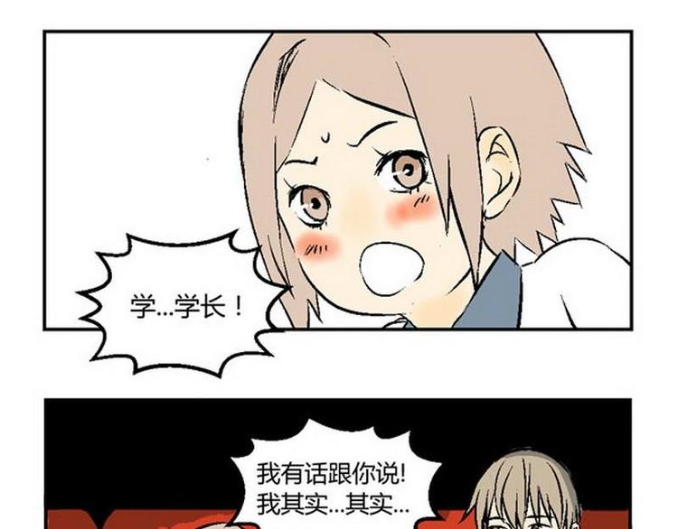 第21话 约会39