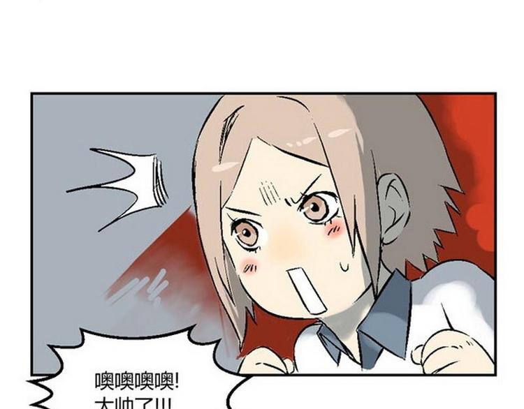第21话 约会43