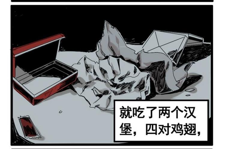 第10话 汉堡鸡翅可乐派18