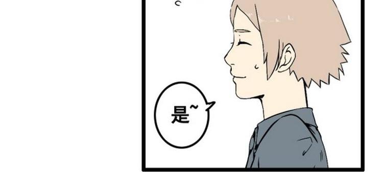 第11话 弄巧成拙11
