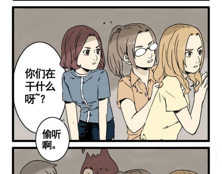 第14话 夭寿啦！杀人啦！22