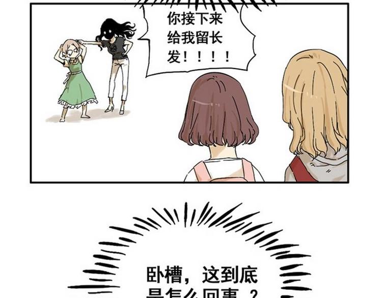 第18话 这都是谁？23