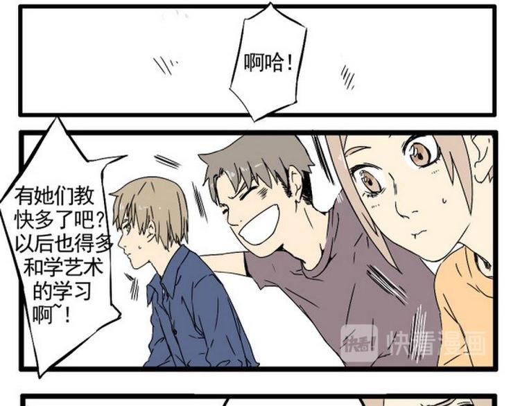 第16话 脸红42